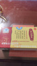 同仁堂（TRT）北京同仁堂清脂茶调节三高辅助降血脂中老年保健品养生茶5盒 实拍图