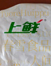 上鲜 鸡琵琶腿 净重6斤 冷冻出口级 炸鸡腿卤鸡腿烤鸡腿 清真食品 实拍图