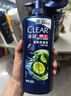 清扬（CLEAR）男士劲能瓶头皮劲活专研劲凉冰爽型去屑洗发水570g 父亲节礼物 实拍图