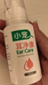 小宠耳净康 洗耳液耳漂 宠物犬狗耳部清理耳垢狗狗猫咪臭脏垢专用滴耳液 50ml 耳净康【除螨率100% 拿捏耳部问题】 实拍图