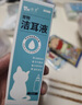 芸灵宠物咪洗耳液狗狗耳螨滴耳液耳垢清洁耳朵感染耳炎耳漂洁耳液 实拍图