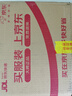onlycook耐热玻璃碗 沙拉碗泡面碗 米饭碗小碗可微波家用 大号2000ml单只 实拍图