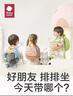 babycare趣玩包玩偶毛绒玩具大容量儿童背包书包节日送礼-小象丘丘 实拍图