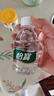 怡宝饮用纯净水210ml*24瓶 口袋水 整箱装 实拍图