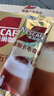 雀巢（Nestle）咖啡浓系列慕斯卡布奇诺速溶咖啡三合一减蔗糖19g*12条陈立农同款 实拍图