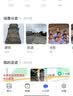 极空间私有云Z4Pro+性能版 8T套装 8核16G内存四盘位AI NAS(含红盘Plus 4T*2)企业扩展团队办公服务器 实拍图