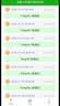 medgain【24小时送达】经皮测黄疸检测仪器信用免押租赁家用新生儿蓝光灯 黄疸检测仪3天 实拍图