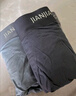 健将A类莫代尔内裤男士内裤平角裤7A长效抗菌无痕四角裤头3条装 实拍图
