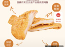CP正大食品雪花鸡排2斤约10片 冷冻 鸡胸肉炸鸡排鸡扒酥脆大块鸡肉 实拍图