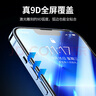 ALittleFlower适用于苹果16plus钢化膜iphone16plus手机膜高清防尘防指纹全包边贴膜全屏不顶手机壳保护膜2片 实拍图