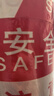 腾驰警戒带警戒线安全隔离警示线PP材质交通工程警告分割带 100米5卷 实拍图