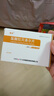 [迪赛诺] 倍禾 盐酸拉贝洛尔片50mg*15片*2板 实拍图