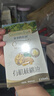 爷爷的农场有机核桃油食用油110ml 热炒凉拌辅食油 赠婴儿宝宝食谱 实拍图