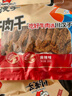 川汉子牧歌小童五香麻辣牛肉干条即食小吃解馋四川特产办公上班户外零食 五香干102g*2袋+麻辣干102g*3袋 实拍图