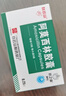 [白云山] 阿莫西林胶囊0.25g*50粒/盒 实拍图
