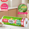 美丽雅 一次性保鲜膜大卷30cm*300米(1000张) 断点式食品级 免刀切 实拍图