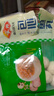 安井 包心鱼丸 400g 1包 火锅丸子麻辣烫关东煮丸料 速食熟食食材 实拍图