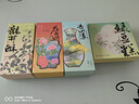 知味观【65元任选5件】杭州特产伴手礼传统中式糕点心下午茶零食送礼品 【1盒】花正妍 3枚/90g 实拍图