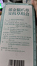 神农金康猫爪草郁金蒲公英夏枯草组合190g 散结茶乳腺结 去郁金蒲公英结节 实拍图