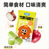 妙伯乐儿童果汁4口味1.5L(12盒)无添加剂0脂饮料100%果蔬汁饮品礼盒 实拍图