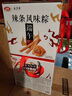 卫龙x五芳斋联名早餐粽子礼盒846g魔芋爽粽辣条风味粽送礼 实拍图