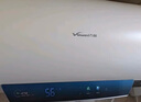 万和（Vanward）【节能星Q2】50升电热水器2200W速热免换镁棒超一级能效 智感断电防护 抑菌净水国家补贴20% 实拍图
