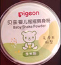 贝亲（Pigeon）婴儿爽身粉 玉米粉爽身粉  无滑石粉 无香精 50g HA15 实拍图