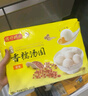 湾仔码头香糯花生汤圆538g*2袋 56只汤圆元宵早餐点心速冻生鲜食品 实拍图