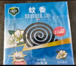 绿叶蚊香盘香无烟40盘野菊花香型基孔肯雅热 实拍图