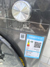 美的（Midea）滚筒洗衣机全自动家用 MG120V36T 12公斤大容量 除菌净螨 超薄 节能 以旧换新 家电国家补贴20% 实拍图