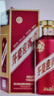 迎宾紫迎宾贵州迎宾酒·传承紫茅台镇53度酱香型白酒纯粮酒送礼专用酒 53%vol 500mL 1瓶 /限购两瓶/尝鲜价 实拍图