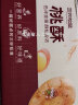 三只松鼠黑芝麻味桃酥500g箱装休闲零食中式糕点早餐小吃点心 实拍图