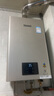 林内（Rinnai）【小蛮腰Pro】13升燃气热水器天然气【国家补贴15%】恒温低水压启动 ECO节能13GD32（JSQ26-GD32） 实拍图