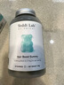 UNICHI 【太困睡推荐】海盐养发小熊2.0升级版60粒*3瓶周期装生物素生发 实拍图