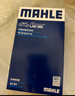 马勒（MAHLE）带炭PM2.5空调滤芯LAK895(新骐达11年后新轩逸12-19年/蓝鸟16年后 实拍图