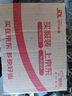 润本（RUNBEN）电热蚊香液驱蚊水60晚45ml×2瓶+1器驱蚊液-基孔肯雅热 实拍图