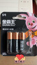 金霸王(Duracell)5号电池4粒装碱性干电池五号适用博朗耳温枪/鼠标键盘/血压计/电子秤/遥控器/儿童玩具 实拍图