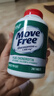 Move Free益节高钙氨糖240粒*4 五合一氨糖钙 维骨力含钙美国进口 实拍图