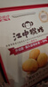 江中猴姑养胃酥性猴头菇饼干礼盒30天装中老年人早餐零食囤货送礼1440g 实拍图
