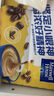 麦斯威尔（Maxwell House）奶香速溶咖啡粉13g*30条 三合一冲饮 奶咖 0反式脂肪酸 固体饮料 实拍图
