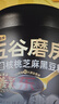五谷磨房核桃芝麻黑豆粉黑芝麻糊五黑粉黑之养代餐粉600g*3罐无糖版 实拍图