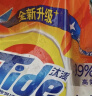 汰渍净白去渍洗衣粉10斤装大袋批发非皂粉持久留香深层去污家庭装 实拍图