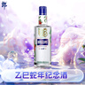 郎酒 顺品郎蓝顺（乙巳蛇年纪念酒）浓酱兼香型白酒 53度1.5L 单瓶装 实拍图