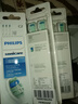飞利浦（PHILIPS）电动牙刷头 7倍去除牙菌斑洁净型3支装HX9023 适配钻石3系HX6/ HX3/ HX51系列 实拍图
