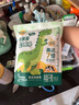 妙可蓝多钙多多Plus儿童奶酪棒阳光青提味90g/5支 7倍牛奶钙 VA+VD 常温 实拍图
