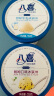 八喜八喜冰淇淋 原味牛乳 550g*1  实拍图