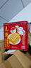 元朗鸡蛋卷 饼干礼盒曲奇休闲零食品糕点心 广东深圳特产广州送礼908g 实拍图