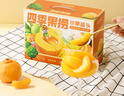 三只松鼠四季果捞水果罐头礼盒1824g/6罐黄桃椰果新鲜酸甜柠檬节日送礼 实拍图