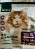 网易严选全价冻干双拼猫粮幼猫成猫天然无谷猫粮7.2kg 实拍图