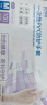 英科医疗（INTCO）一次性手套厨房餐饮家务清洁防水橡胶PVC洗碗手套200只中码 实拍图